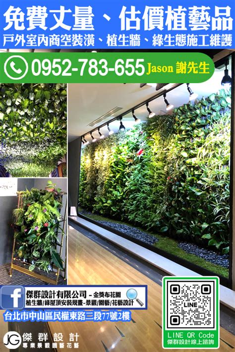 頂樓適合種什麼|【頂樓植物推薦】頂樓陽台必種植栽：50款超好種又省。